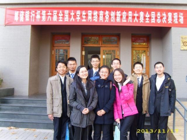 E-C团队和百舸争邮团队在总决赛前合影 E-C团队和百舸争邮团队在总决赛前合影